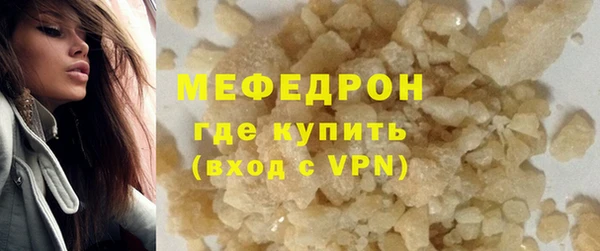 MDMA Premium VHQ Богородицк