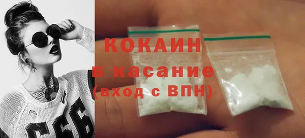 MDMA Premium VHQ Богородицк