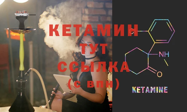 MESCALINE Бугульма