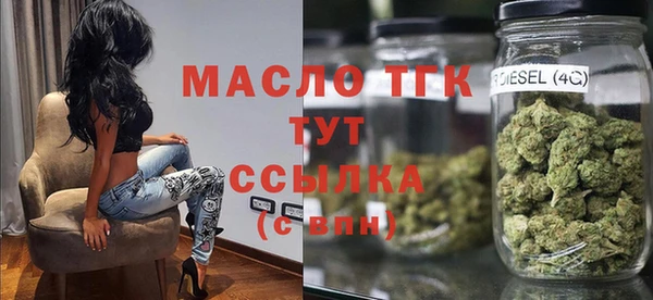 MESCALINE Бугульма