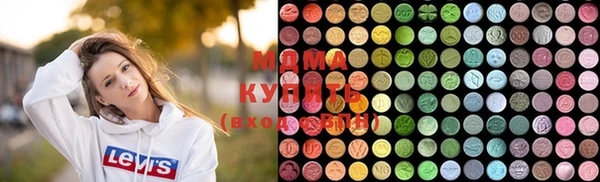 MDMA Premium VHQ Богородицк